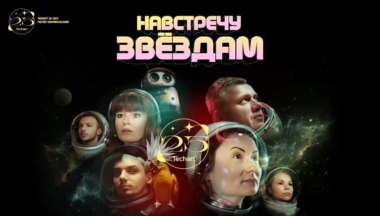 Текарт